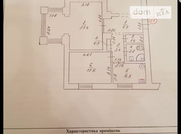 Продажа четырехкомнатной квартиры в Никополе, на Ивана Мазепы район Никополь фото 1 Продажа четырехкомнатной квартиры в Никополе, на Ивана Мазепы район Никополь фото 1
