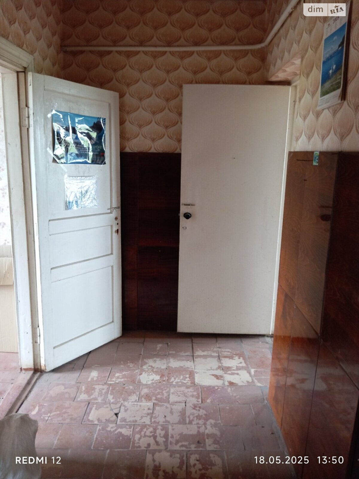 Продаж двокімнатної квартири в Низах, на вул. Чайковського, фото 1 Продаж двокімнатної квартири в Низах, на вул. Чайковського, фото 1