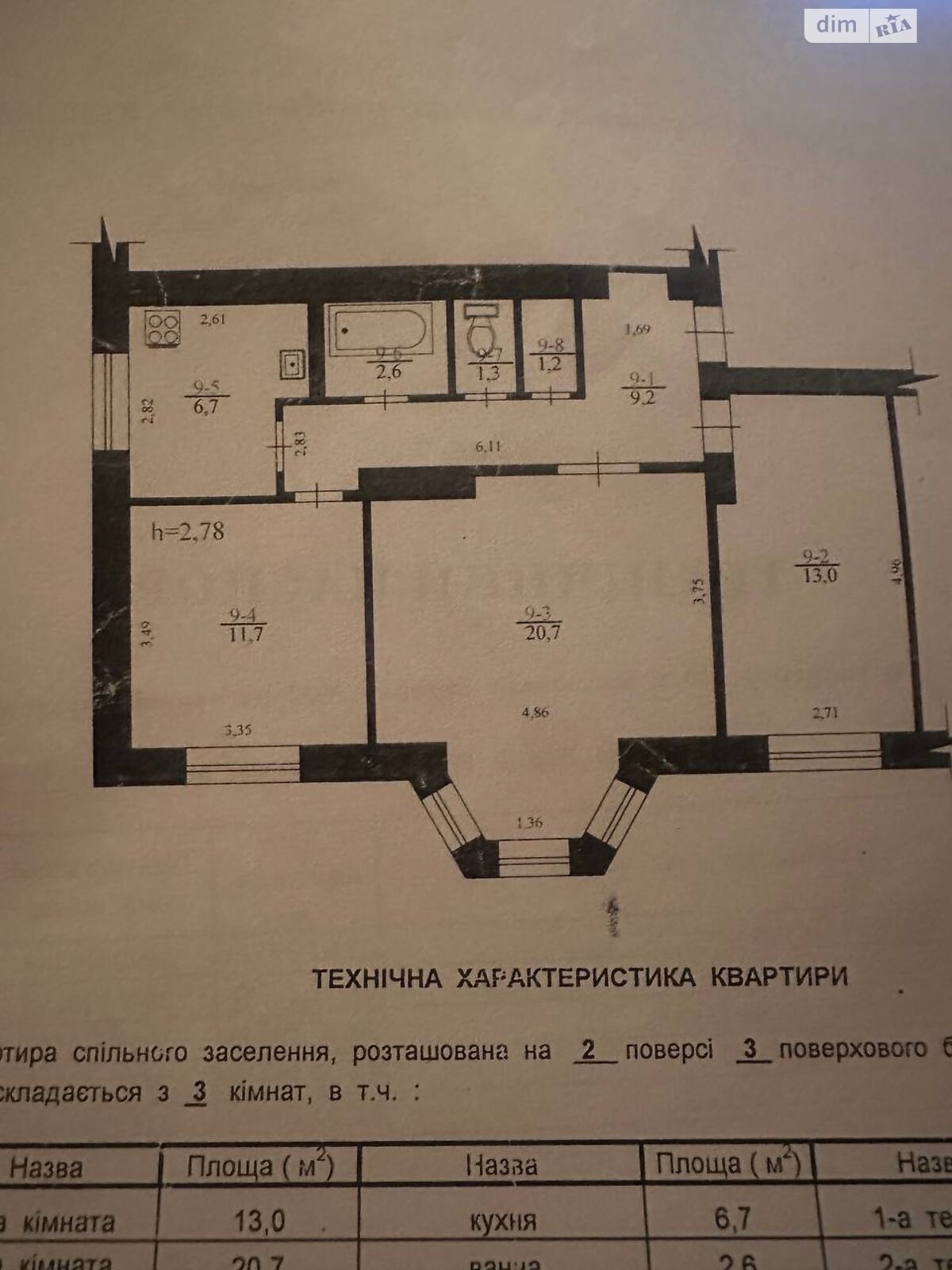 Продаж трикімнатної квартири в Новому Роздолі, на вул. Грушевського 32, кв. 9, район Новий Розділ фото 1