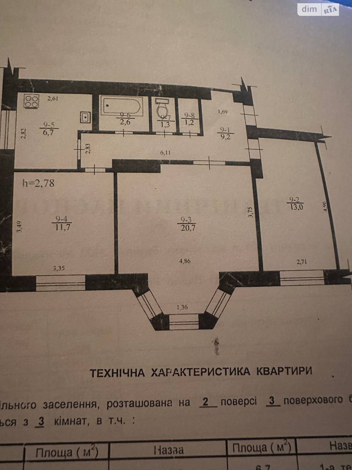 Продаж трикімнатної квартири в Новому Роздолі, на вул. Грушевського 32, кв. 9, район Новий Розділ фото 1