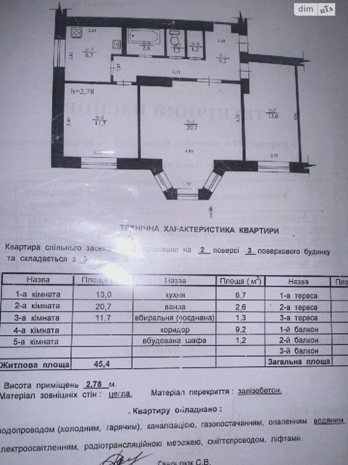 Продаж трикімнатної квартири в Новому Роздолі, на вул. Грушевського 32, кв. 9, район Новий Розділ фото 1