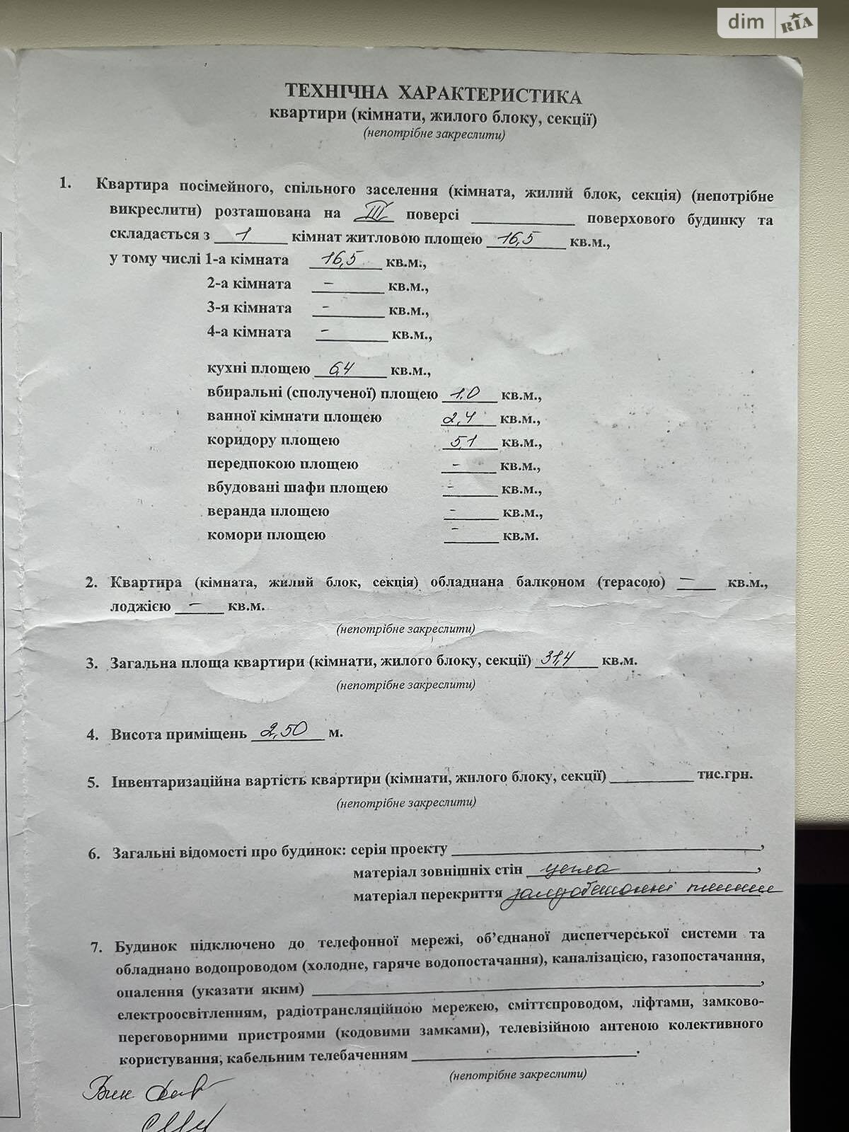 Продажа однокомнатной квартиры в Новогуйвинском, на ул. Дружбы народов 19, фото 1