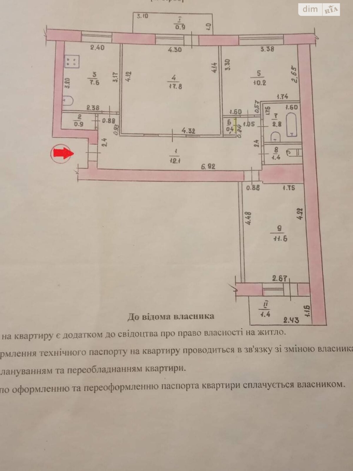 Продажа трехкомнатной квартиры в Новомосковске, на ул. Гетьманская, район Новомосковск фото 1