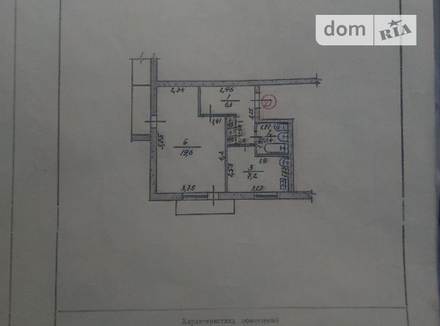 Продажа квартиры, 1 ком., Днепропетровская, Новомосковск, р‑н. Новомосковск, Советская, дом 32 Продажа квартиры, 1 ком., Днепропетровская, Новомосковск, р‑н. Новомосковск, Советская, дом 32