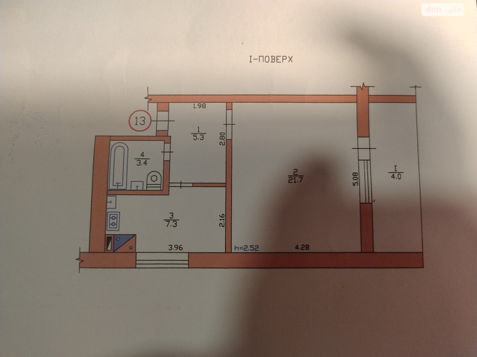 Продажа однокомнатной квартиры в Новониколаевке, на мас. Гранитный 3, фото 1 Продажа однокомнатной квартиры в Новониколаевке, на мас. Гранитный 3, фото 1