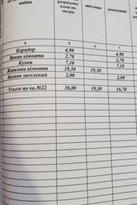 Продажа однокомнатной квартиры в Новоселице, на ул. Центральная 22, кв. 22, район Новоселица фото 2