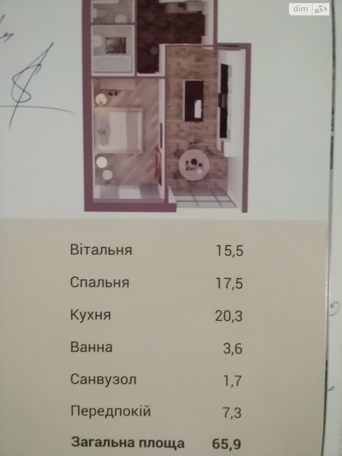 Продаж двокімнатної квартири в Новосілках, на вул. Олександрівська 2, фото 1