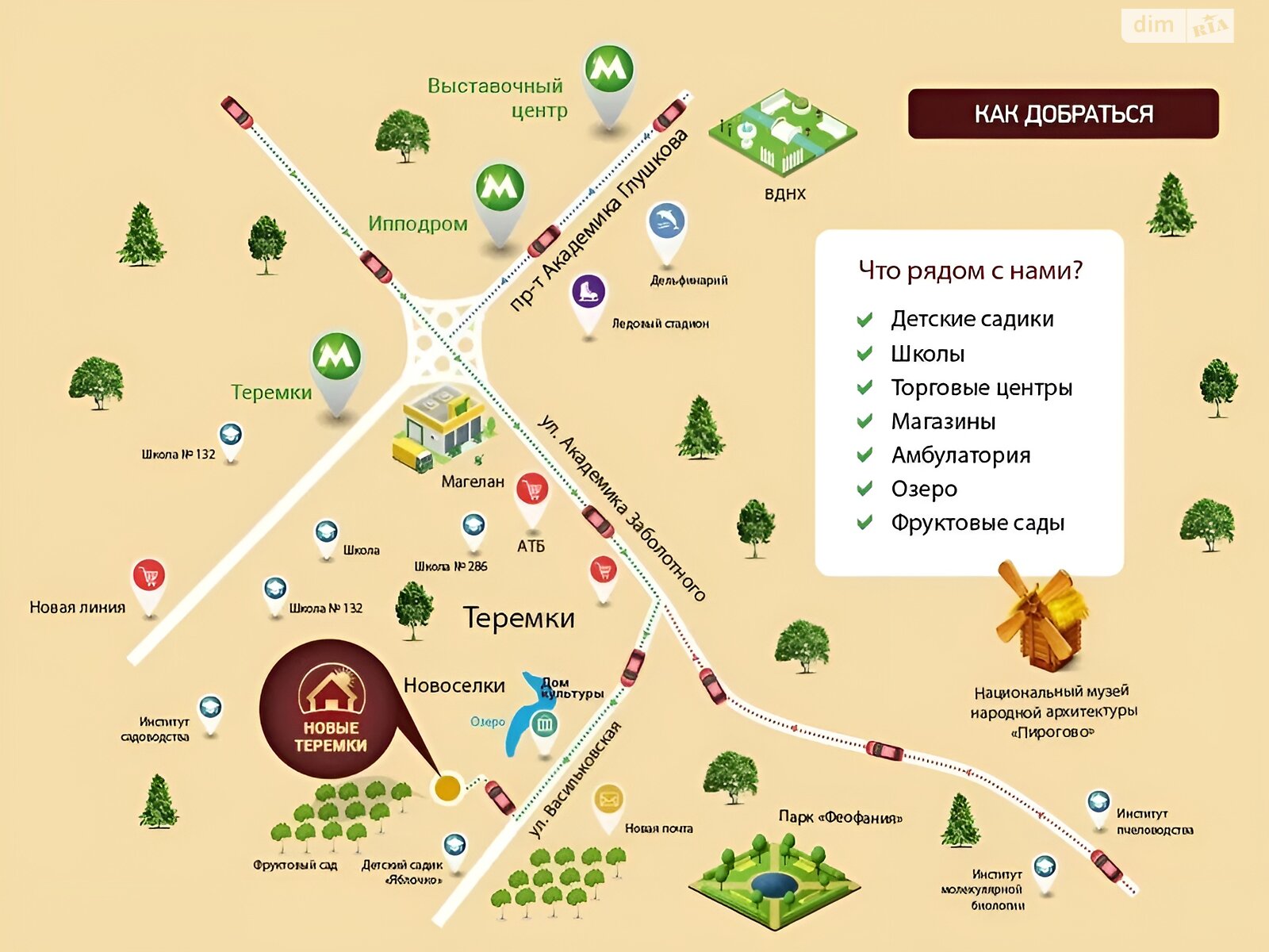 Продаж двокімнатної квартири в Новосілках, на вул. Олександрівська 1, фото 1 Продаж двокімнатної квартири в Новосілках, на вул. Олександрівська 1, фото 1