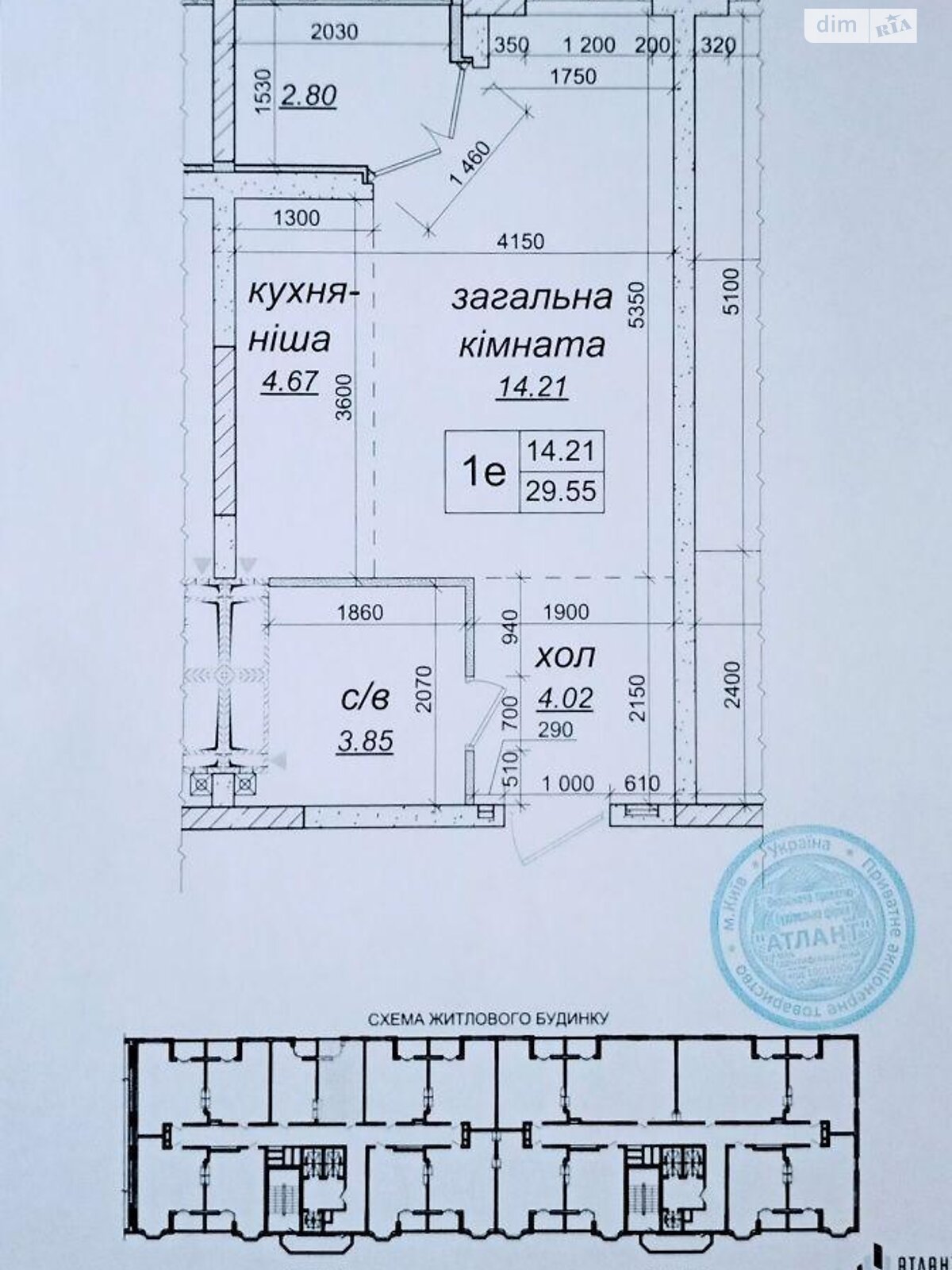 Продажа однокомнатной квартиры в Новоселках, на ул. Пригородная 25, фото 1