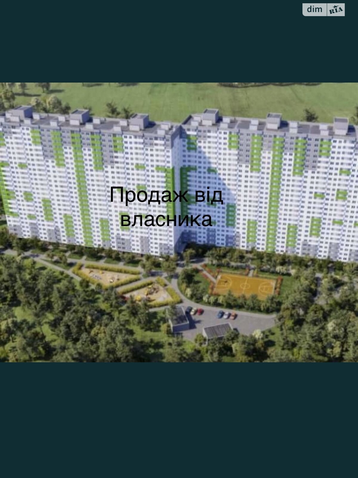 Продажа однокомнатной квартиры в Новоселках, на ул. Лесная 3, фото 1 Продажа однокомнатной квартиры в Новоселках, на ул. Лесная 3, фото 1