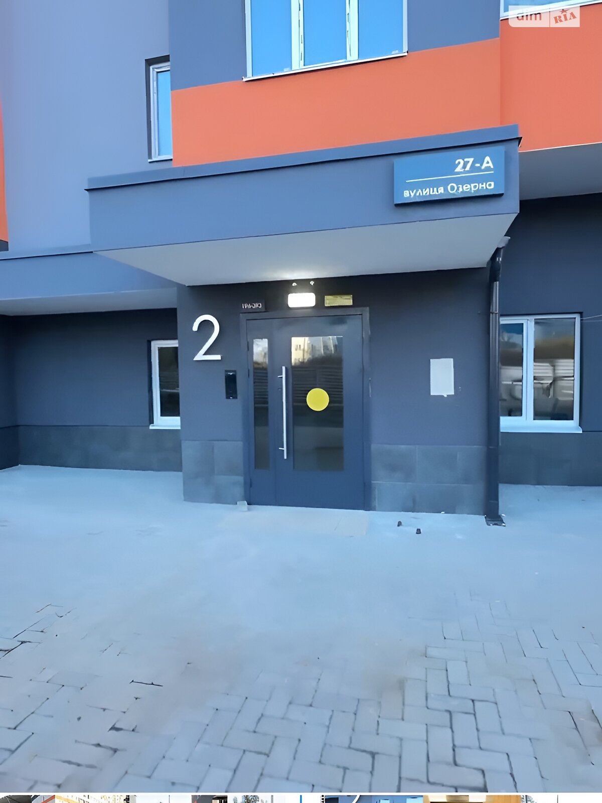 Продаж однокімнатної квартири в Новосілках, на вул. Озерна 27, кв. 221, фото 1 Продаж однокімнатної квартири в Новосілках, на вул. Озерна 27, кв. 221, фото 1