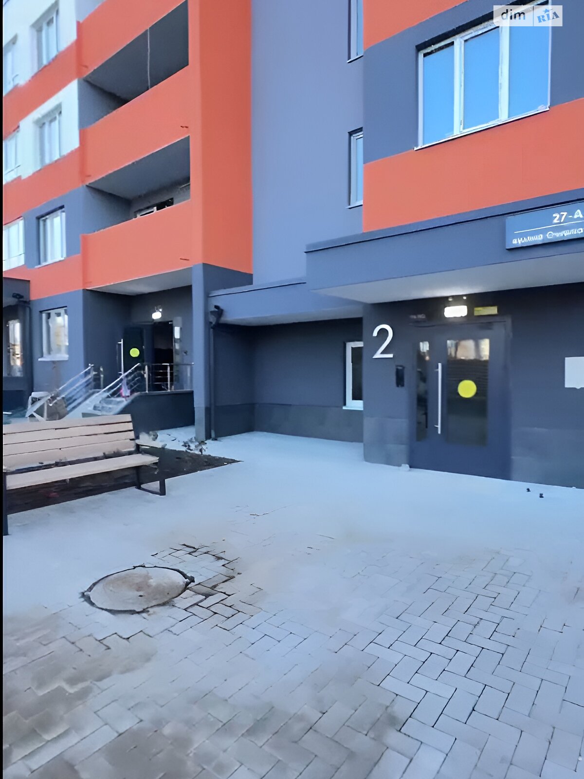Продаж однокімнатної квартири в Новосілках, на вул. Озерна 27А, фото 1 Продаж однокімнатної квартири в Новосілках, на вул. Озерна 27А, фото 1