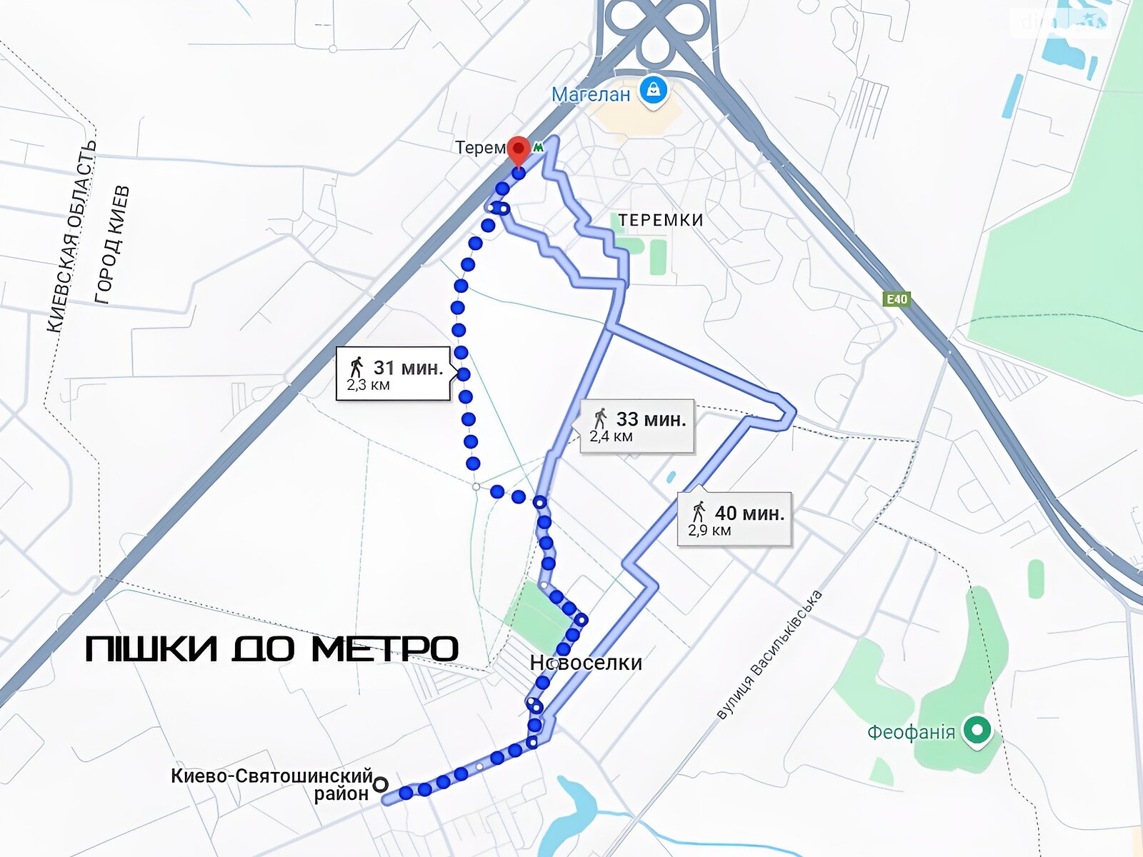 Продаж однокімнатної квартири в Новосілках, на вул. Озерна 27А, фото 1 Продаж однокімнатної квартири в Новосілках, на вул. Озерна 27А, фото 1