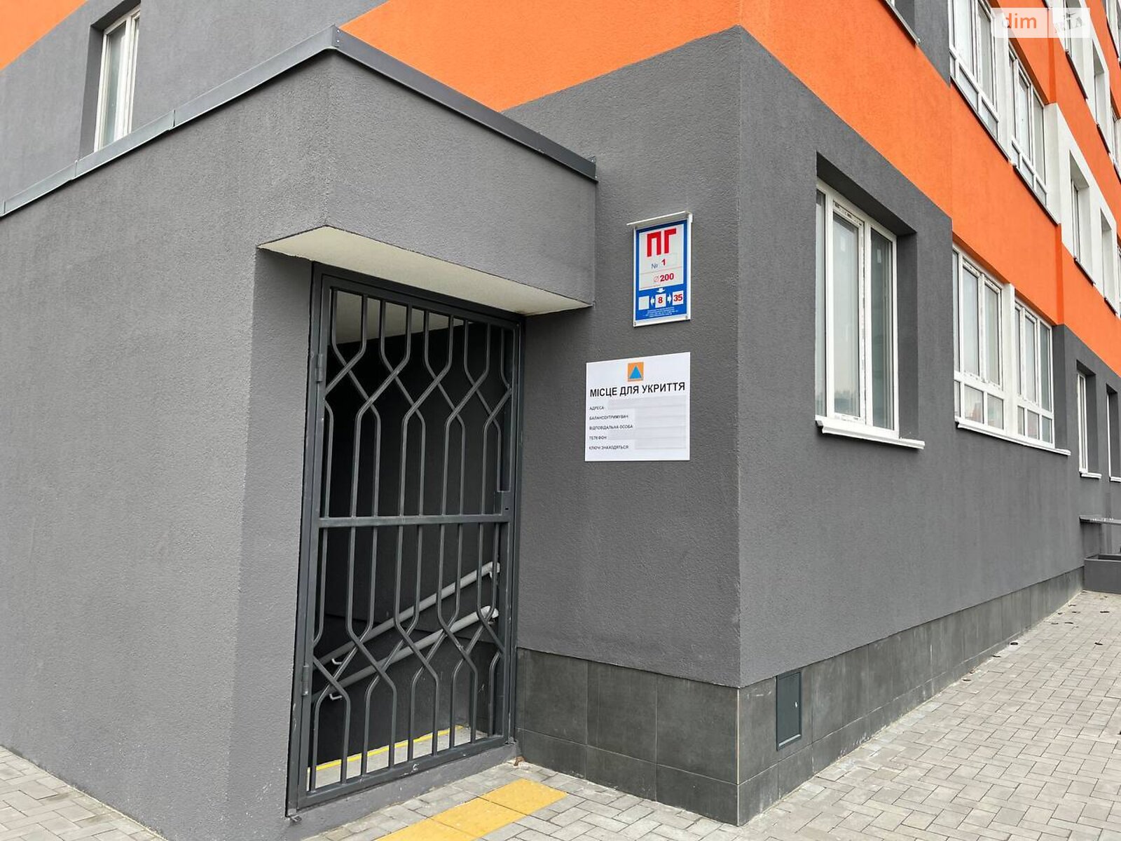 Продажа однокомнатной квартиры в Новоселках, на ул. Озерная 27А, фото 1 Продажа однокомнатной квартиры в Новоселках, на ул. Озерная 27А, фото 1