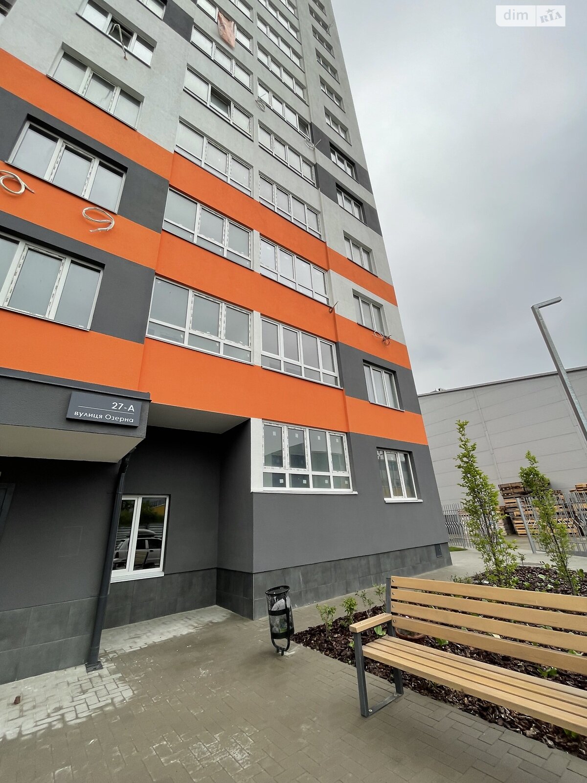 Продажа однокомнатной квартиры в Новоселках, на ул. Озерная, фото 1 Продажа однокомнатной квартиры в Новоселках, на ул. Озерная, фото 1