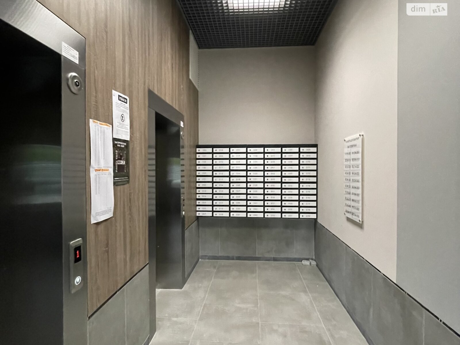 Продажа однокомнатной квартиры в Новоселках, на ул. Озерная, фото 1 Продажа однокомнатной квартиры в Новоселках, на ул. Озерная, фото 1