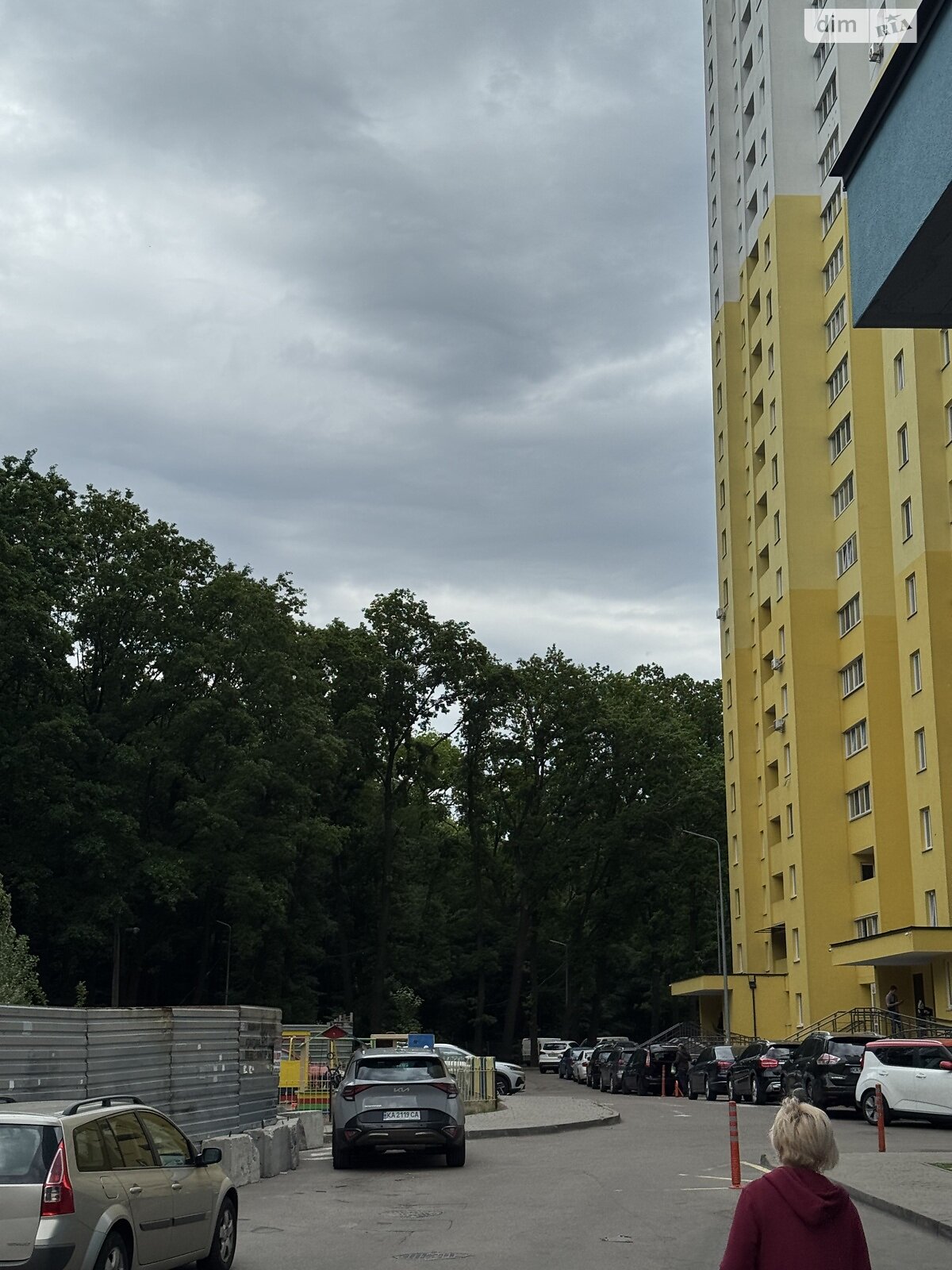 Продажа однокомнатной квартиры в Новоселках, на ул. Пригородная 24, фото 1 Продажа однокомнатной квартиры в Новоселках, на ул. Пригородная 24, фото 1