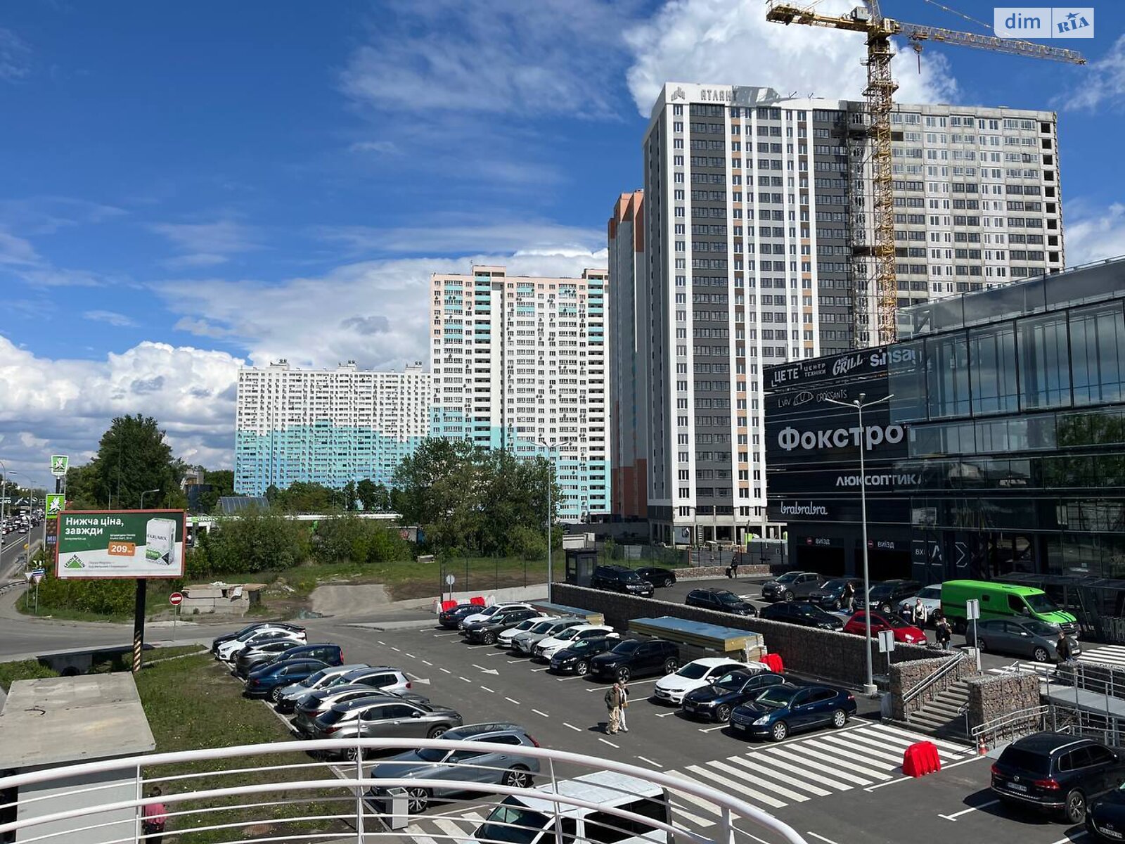 Продажа однокомнатной квартиры в Новоселках, на ул. Пригородная 22Б, фото 1 Продажа однокомнатной квартиры в Новоселках, на ул. Пригородная 22Б, фото 1