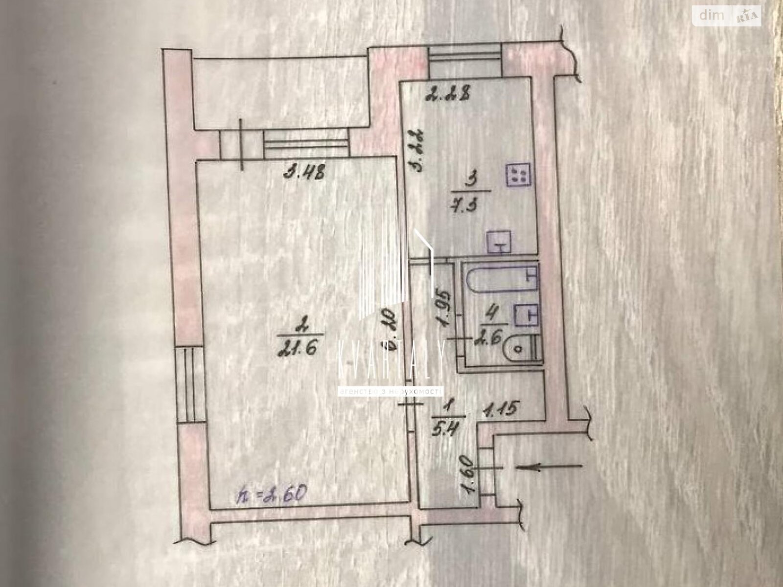 Продажа однокомнатной квартиры в Новоселках, на ул. Садовая 3, фото 1