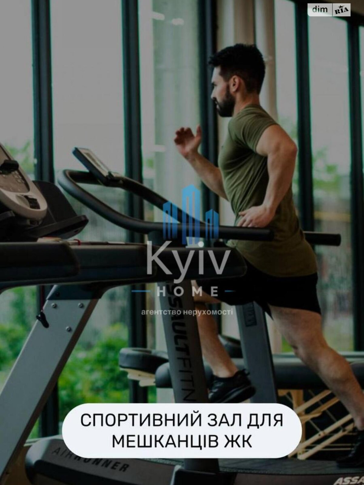 Продажа однокомнатной квартиры в Новоселках, на ул. Садовая 1, кв. 12, фото 1 Продажа однокомнатной квартиры в Новоселках, на ул. Садовая 1, кв. 12, фото 1