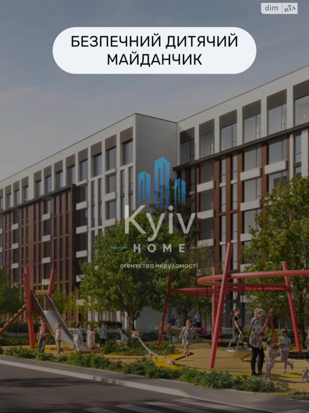 Продажа однокомнатной квартиры в Новоселках, на ул. Садовая 1, кв. 12, фото 1 Продажа однокомнатной квартиры в Новоселках, на ул. Садовая 1, кв. 12, фото 1