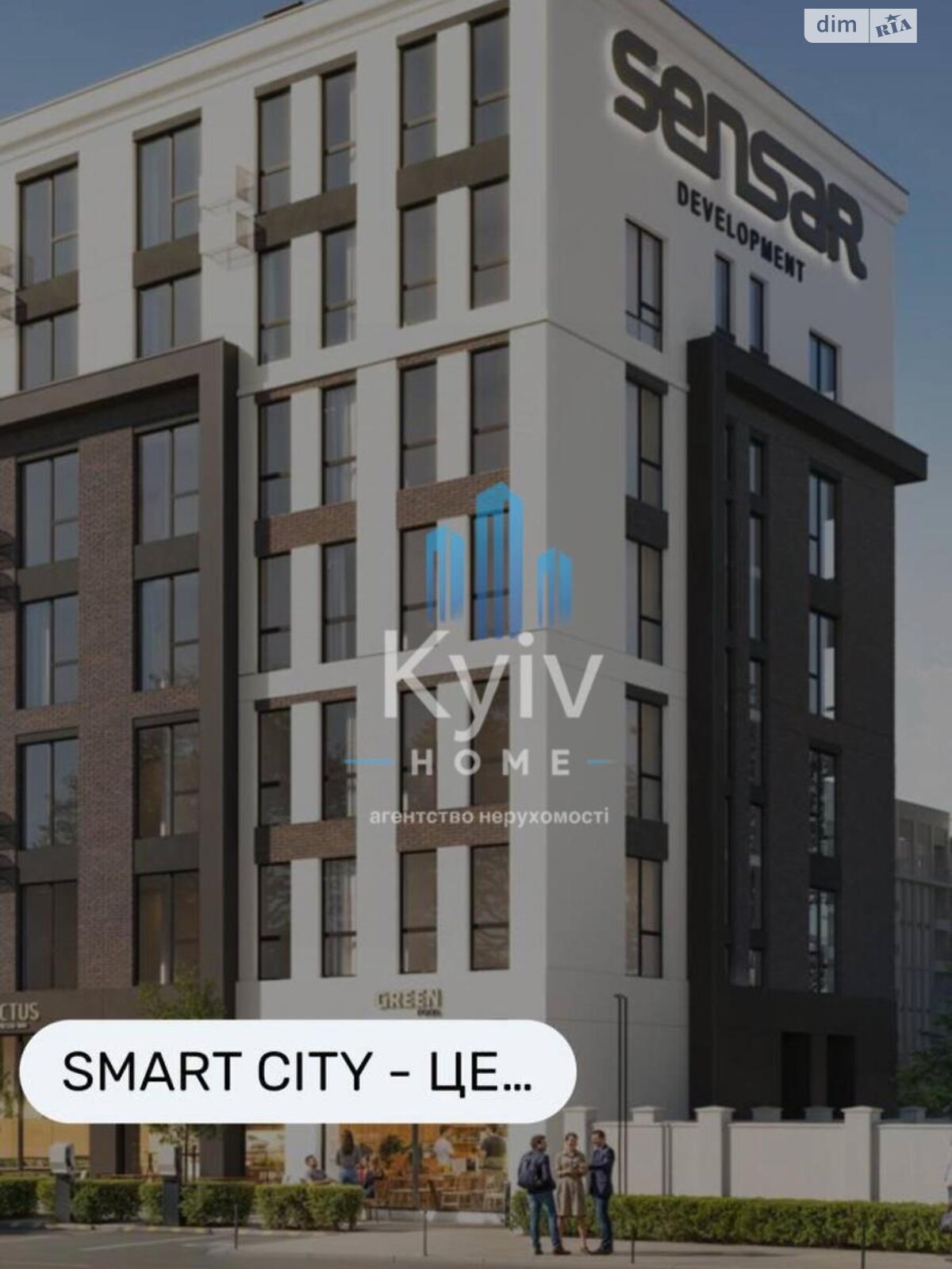 Продажа однокомнатной квартиры в Новоселках, на ул. Садовая 1, кв. 12, фото 1 Продажа однокомнатной квартиры в Новоселках, на ул. Садовая 1, кв. 12, фото 1