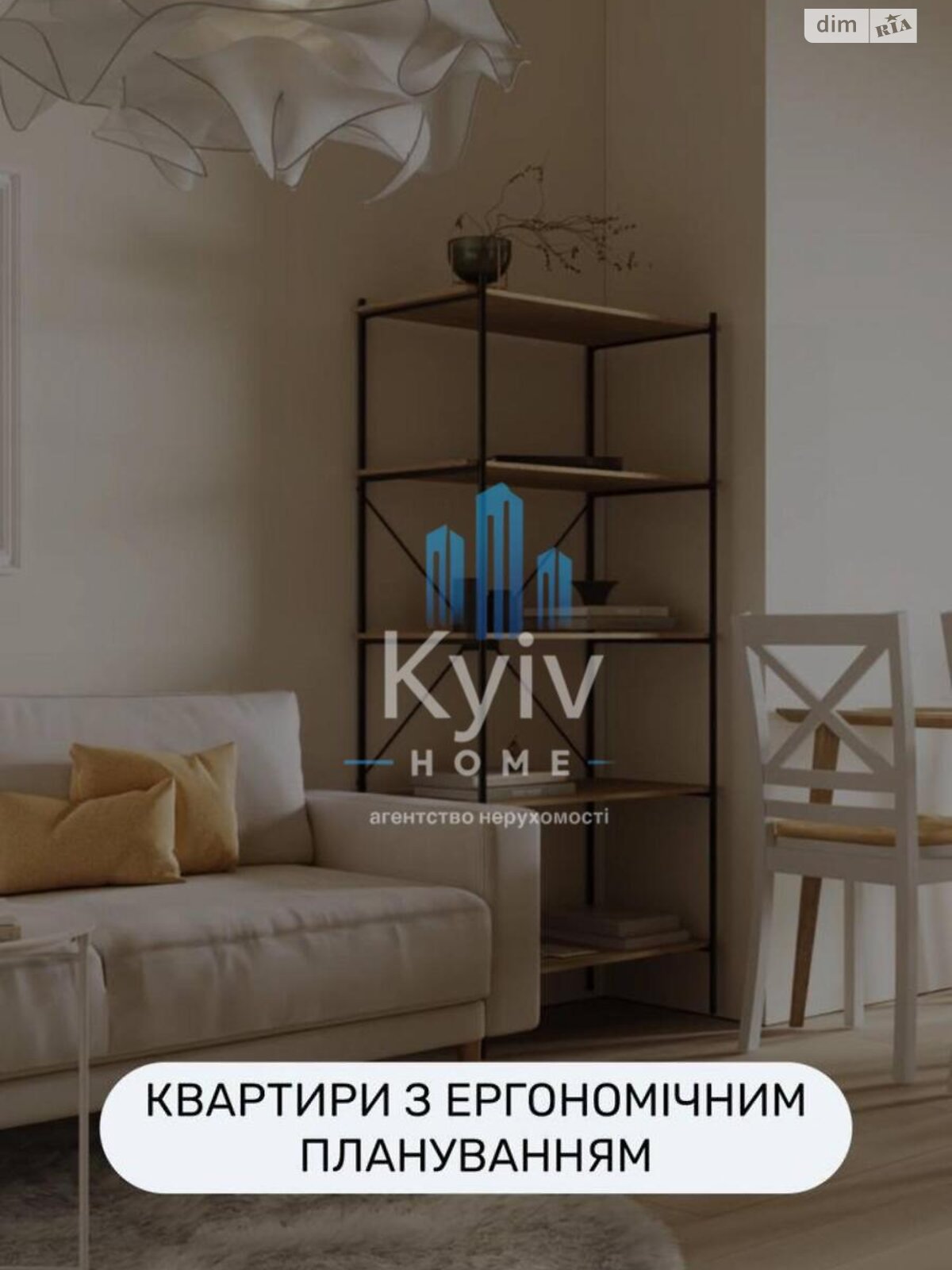 Продажа однокомнатной квартиры в Новоселках, на ул. Садовая 1, кв. 12, фото 1 Продажа однокомнатной квартиры в Новоселках, на ул. Садовая 1, кв. 12, фото 1