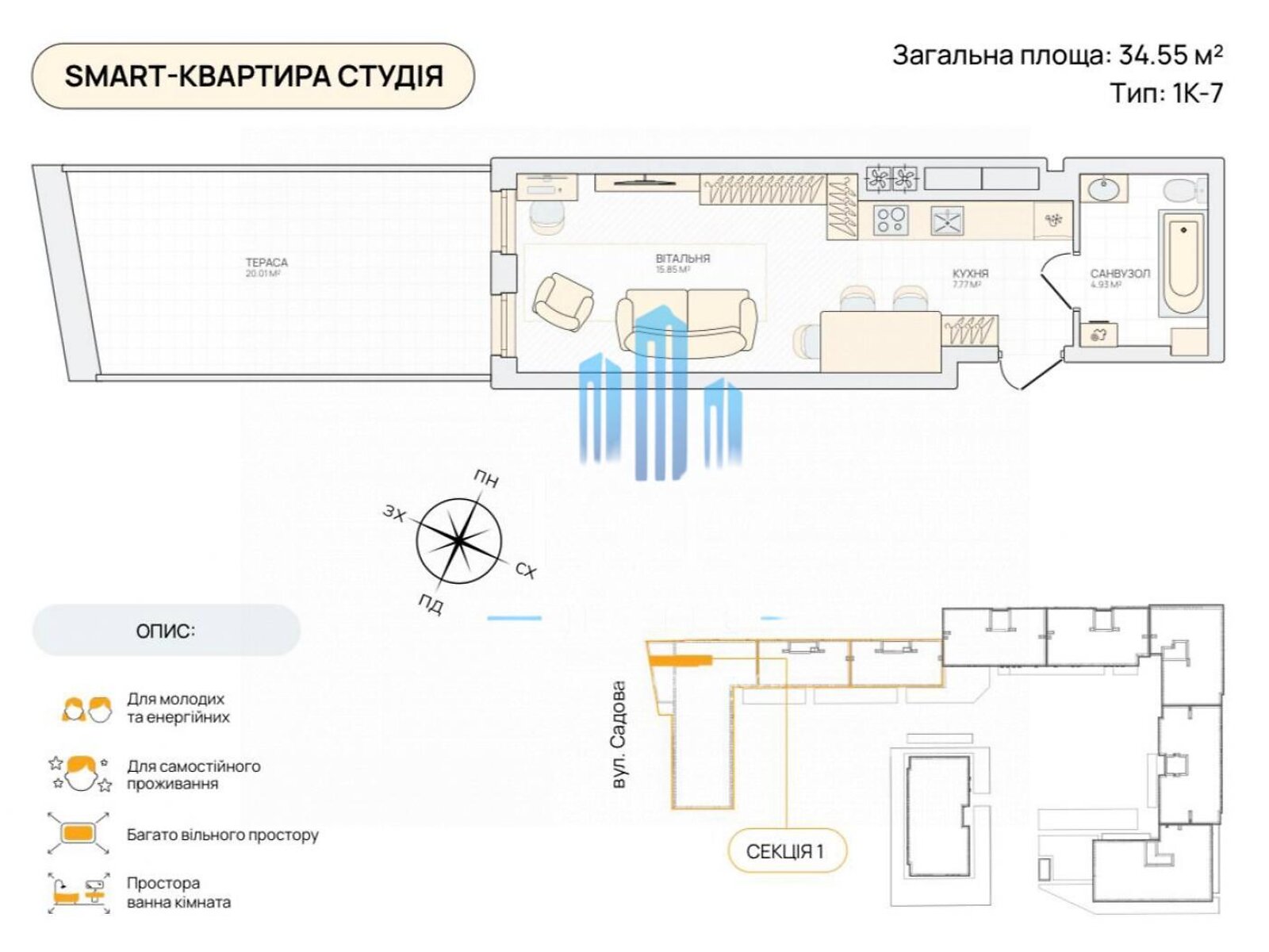 Продажа однокомнатной квартиры в Новоселках, на ул. Садовая 1, кв. 12, фото 1 Продажа однокомнатной квартиры в Новоселках, на ул. Садовая 1, кв. 12, фото 1