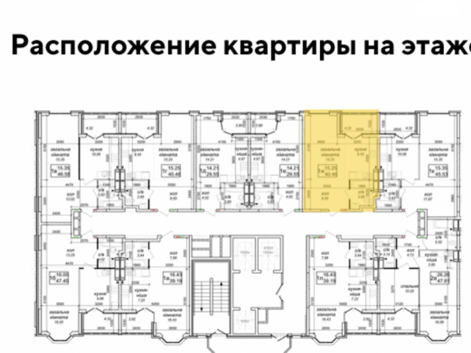 Продаж однокімнатної квартири в Новосілках, на вул. Приміська 26, фото 1