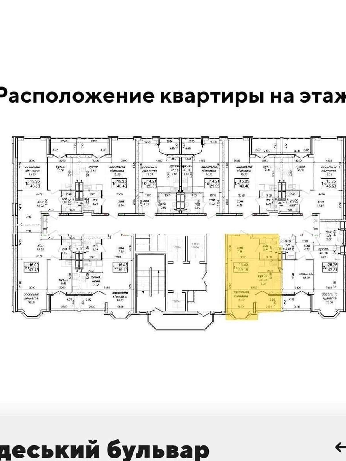 Продаж однокімнатної квартири в Новосілках, на вул. Приміська, фото 1