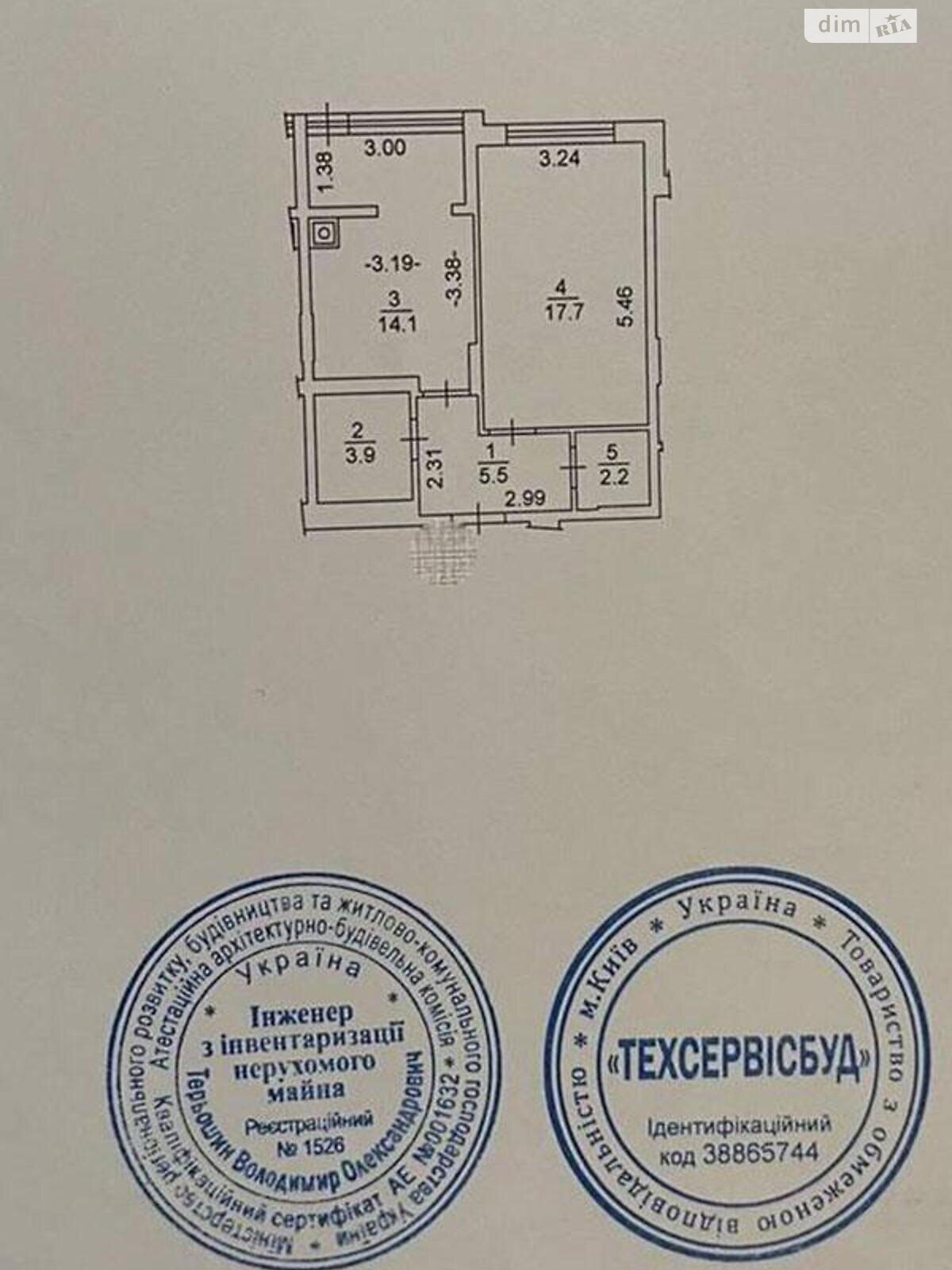 Продаж однокімнатної квартири в Новосілках, на вул. Олександрівська 1А, фото 1