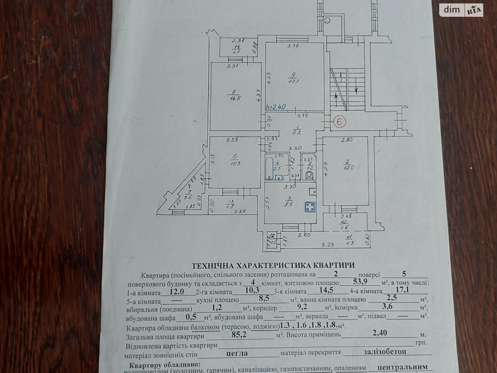 Продажа четырехкомнатной квартиры в Новояворовске, на ул. Шухевича Романа, фото 1 Продажа четырехкомнатной квартиры в Новояворовске, на ул. Шухевича Романа, фото 1