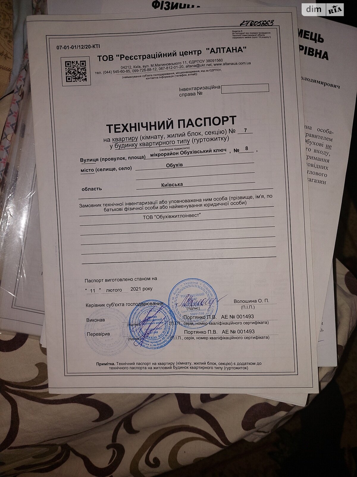 Продаж однокімнатної квартири в Обухові, на мкр. Обухівський ключ 8, кв. 7, район Обухів фото 1