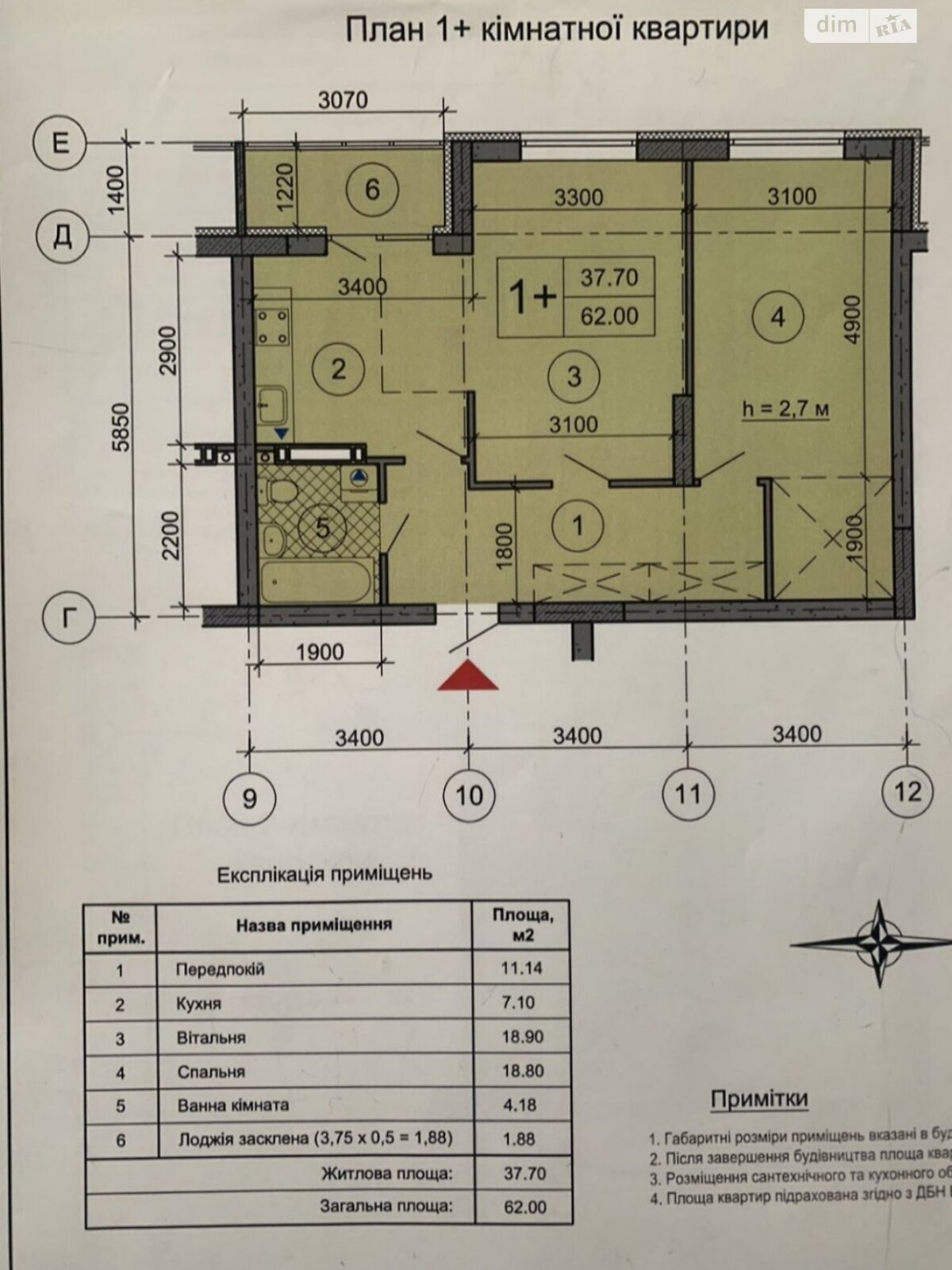 Продажа однокомнатной квартиры в Обухове, на ул. Каштановая 26Г, район Обухов фото 1