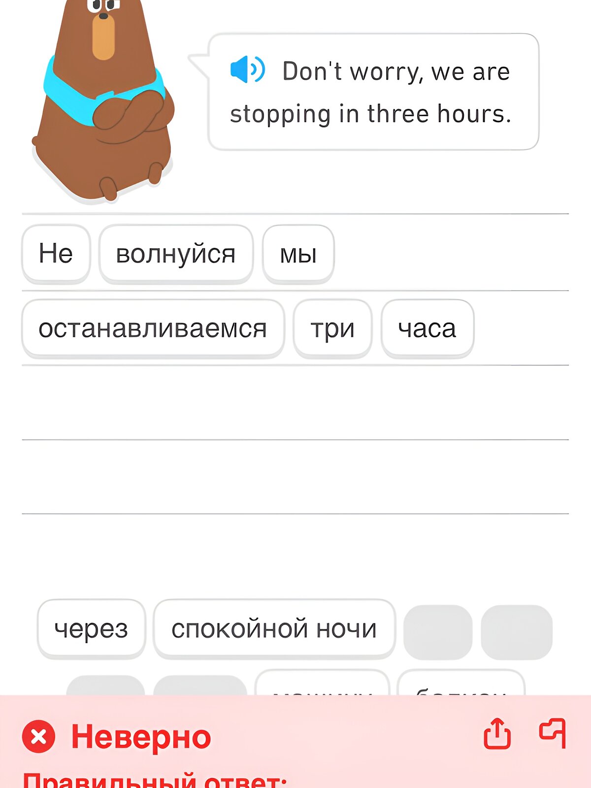 Продажа однокомнатной квартиры в Очакове, на ул. 8 Марта 40А, кв. 30, район Очаков фото 1