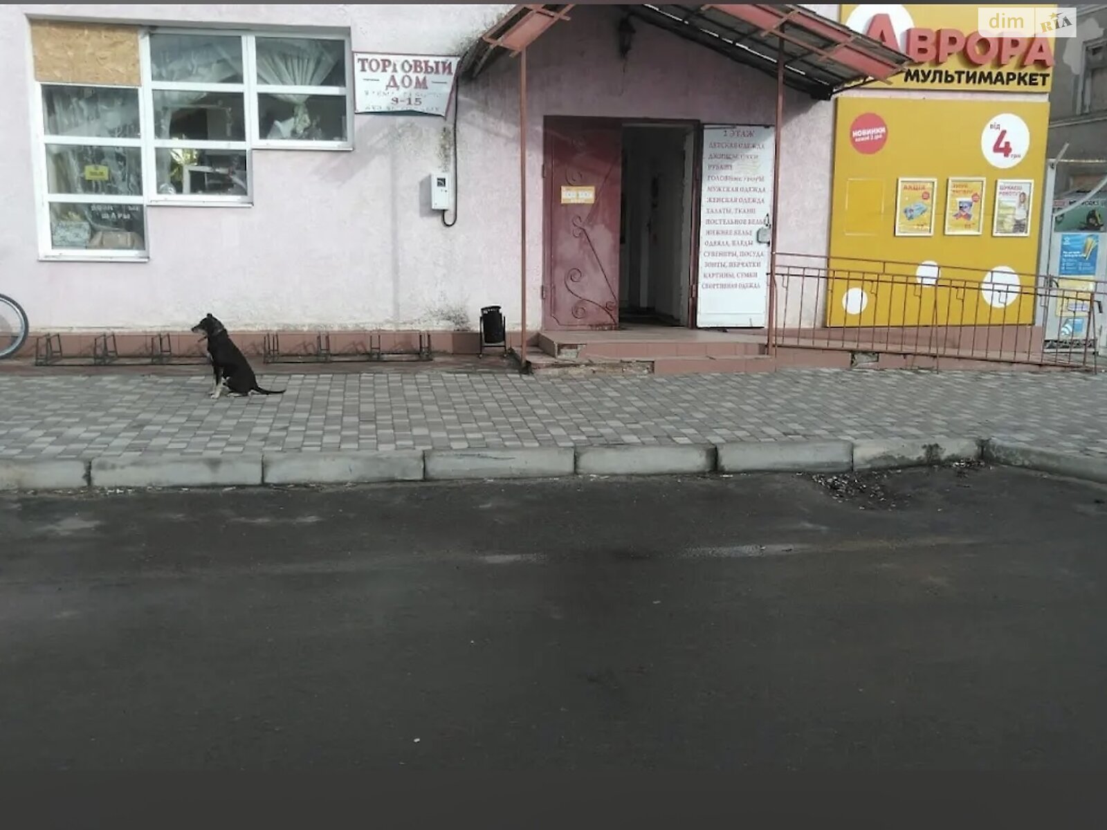 Продажа двухкомнатной квартиры в Очакове, на ул. Спасская 22/3, фото 1 Продажа двухкомнатной квартиры в Очакове, на ул. Спасская 22/3, фото 1