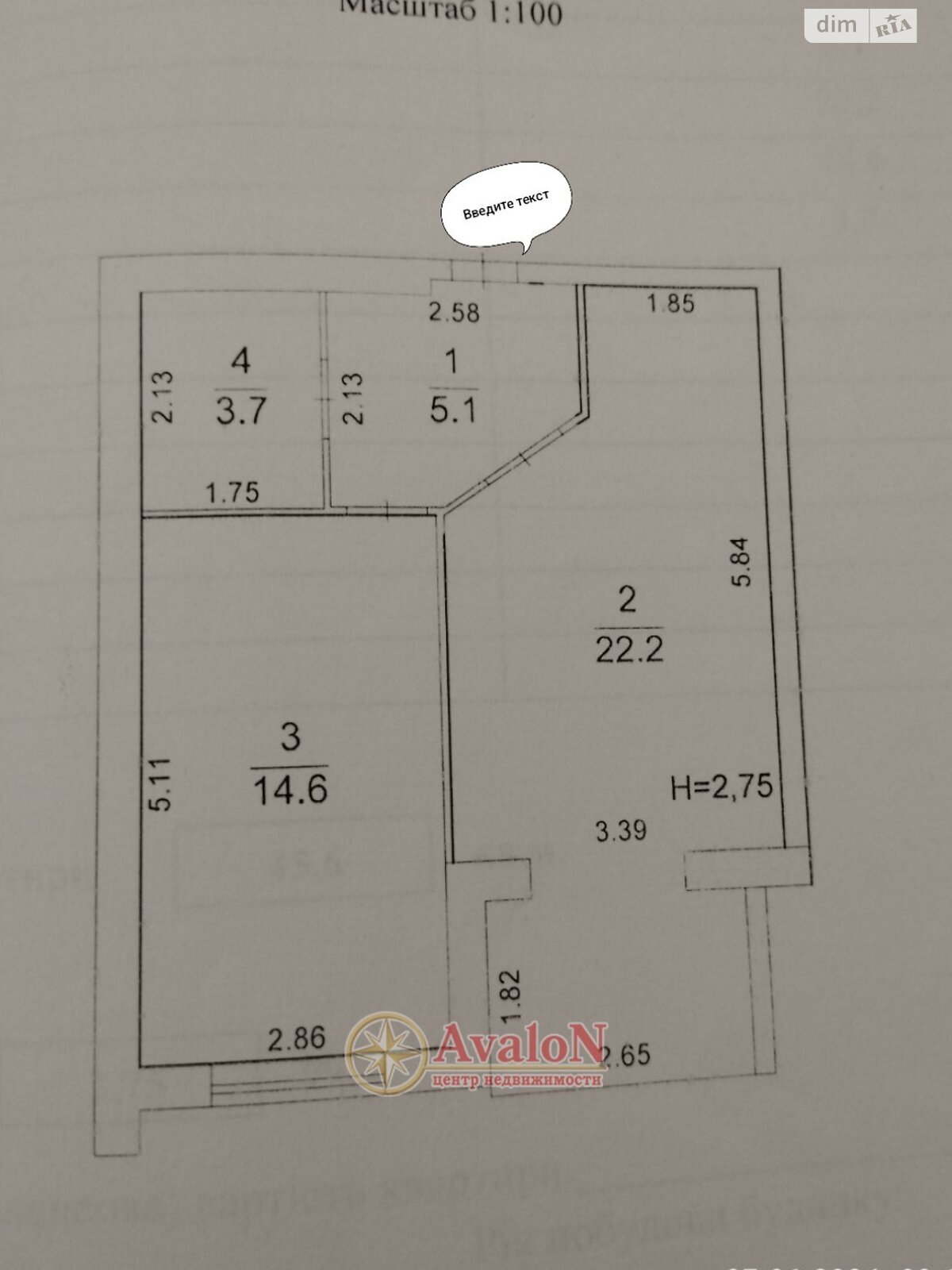 Продажа однокомнатной квартиры в Одессе, на ул. Академика Сахарова 5А, фото 1