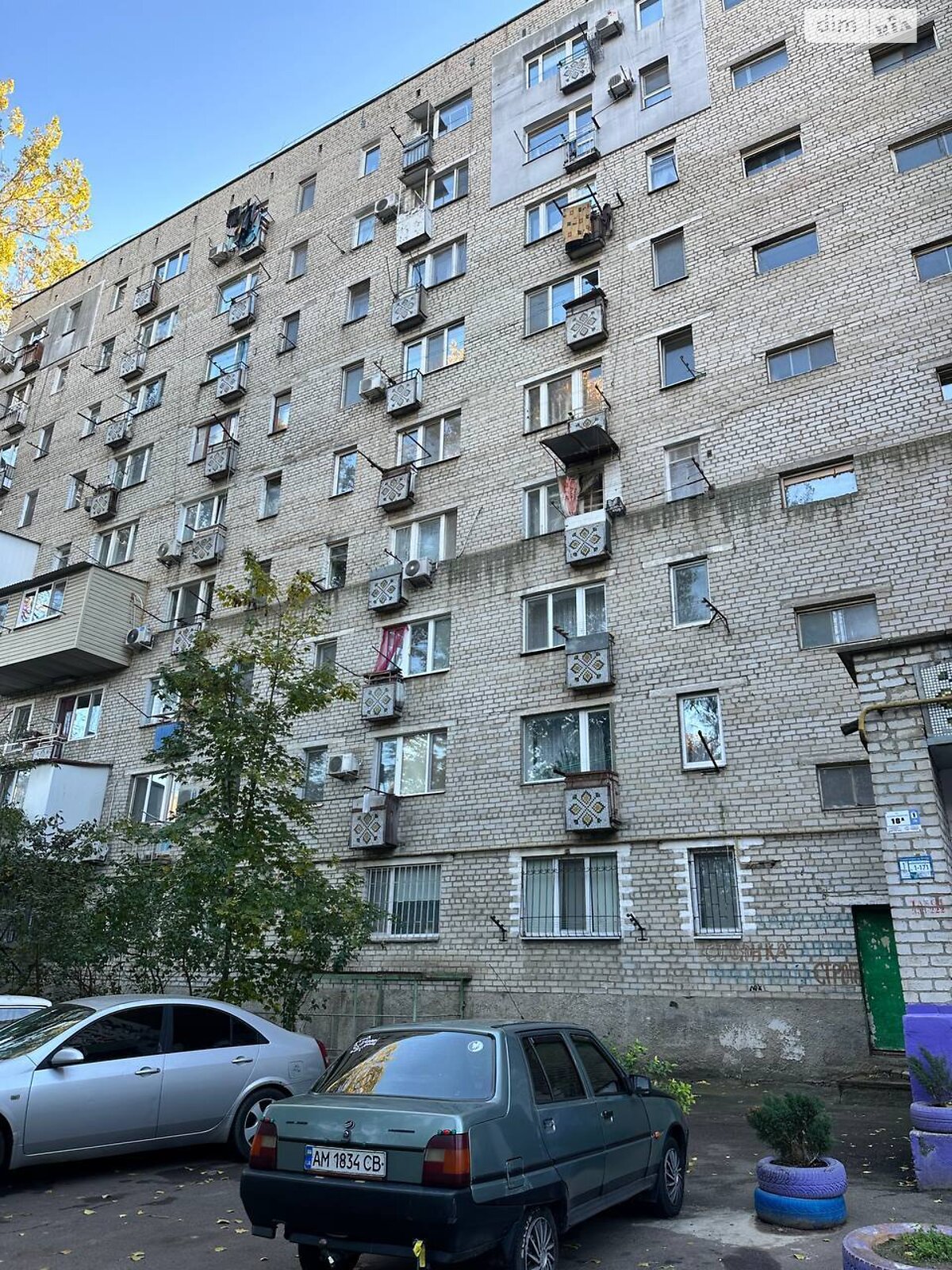 Продажа однокомнатной квартиры в Одессе, на ул. Академика Заболотного, фото 1