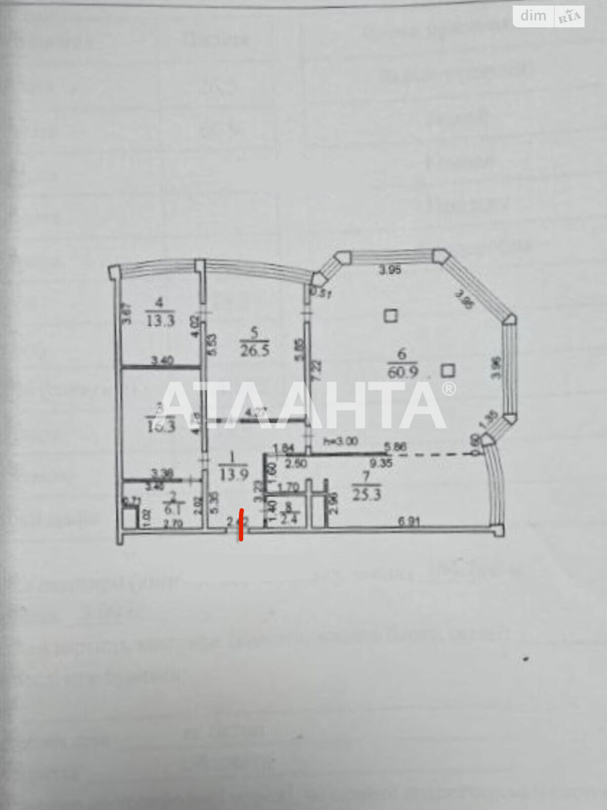 Продажа трехкомнатной квартиры в Одессе, на пер. Аркадиевский 9/1, район Аркадия фото 1 Продажа трехкомнатной квартиры в Одессе, на пер. Аркадиевский 9/1, район Аркадия фото 1