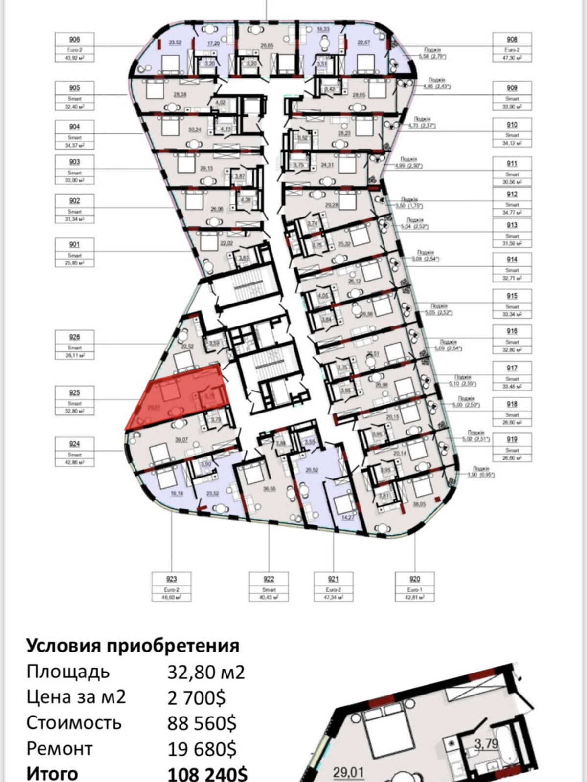 Продаж однокімнатної квартири в Одесі, на алея Аркадійська, район Аркадія фото 1 Продаж однокімнатної квартири в Одесі, на алея Аркадійська, район Аркадія фото 1