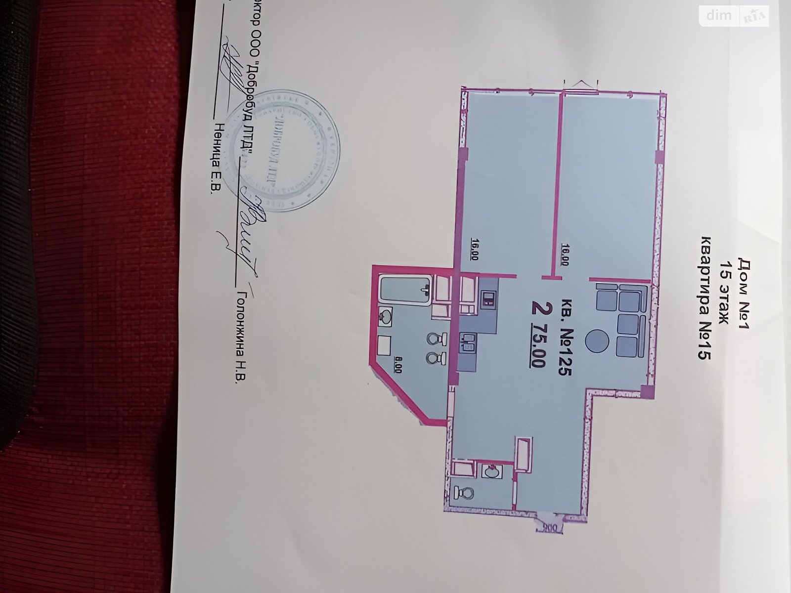 Продаж двокімнатної квартири в Одесі, на плато Аркадійське 5/2, район Аркадія фото 1 Продаж двокімнатної квартири в Одесі, на плато Аркадійське 5/2, район Аркадія фото 1