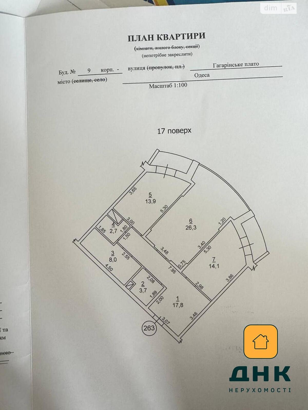 Продажа трехкомнатной квартиры в Одессе, на плато Аркадийское 9, район Аркадия фото 1