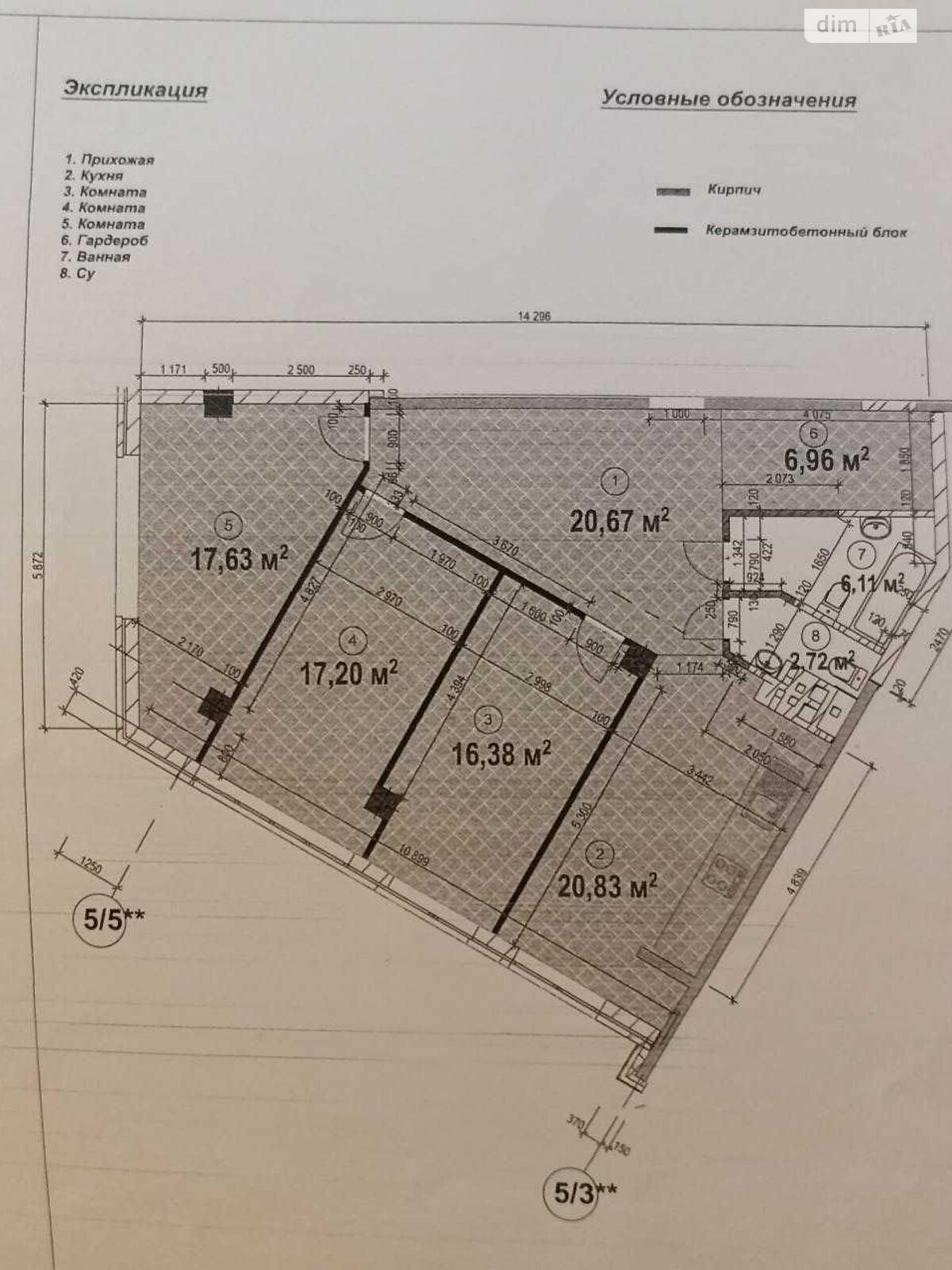 Продажа трехкомнатной квартиры в Одессе, на ул. Генуэзская 1/3, район Аркадия фото 1