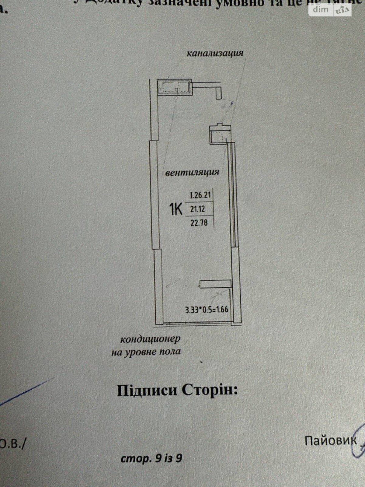 Продажа однокомнатной квартиры в Одессе, на ул. Генуэзская 1/3, район Аркадия фото 1