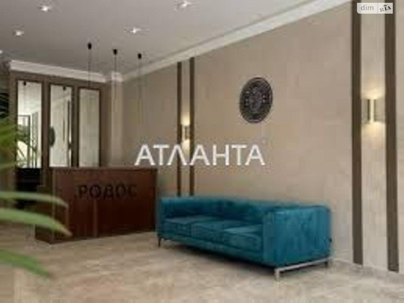 Продажа однокомнатной квартиры в Одессе, на ул. Генуэзская, район Аркадия фото 1