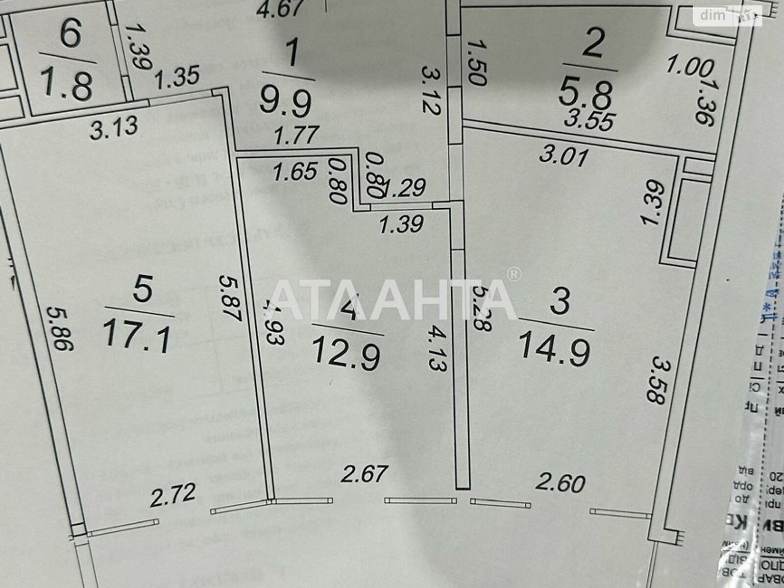 Продаж двокімнатної квартири в Одесі, на вул. Генуезька, район Аркадія фото 1