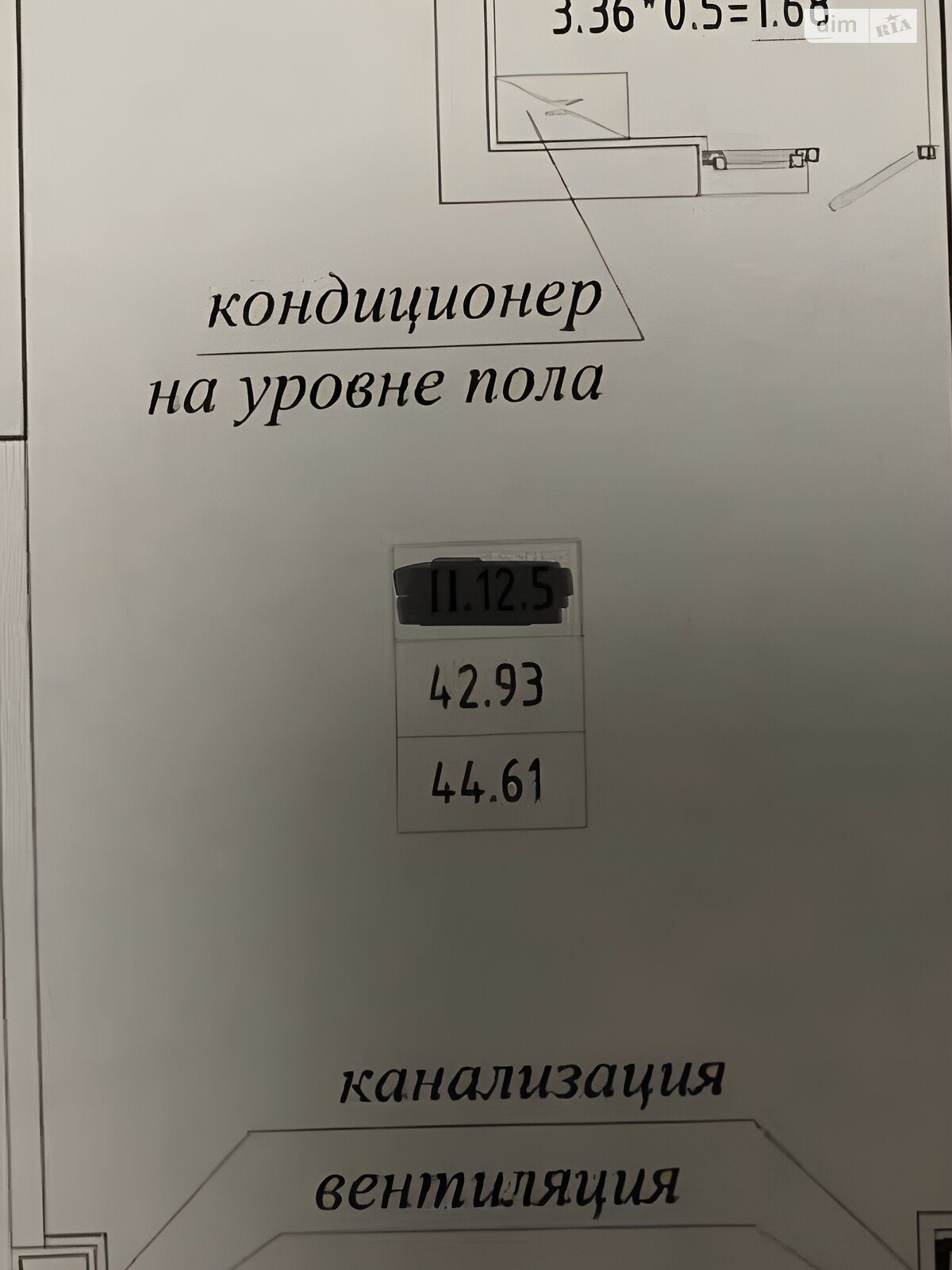 Продаж однокімнатної квартири в Одесі, на вул. Генуезька, район Аркадія фото 1 Продаж однокімнатної квартири в Одесі, на вул. Генуезька, район Аркадія фото 1