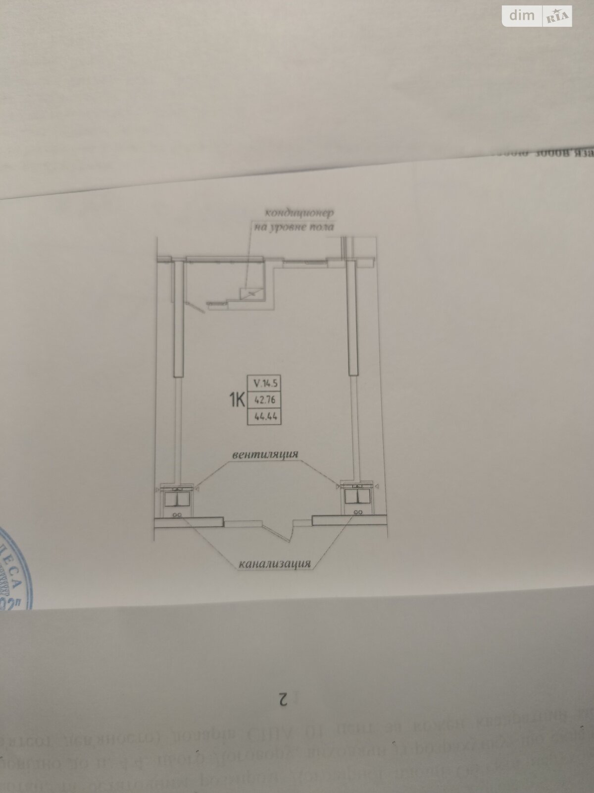 Продаж однокімнатної квартири в Одесі, на вул. Генуезька 1/1, район Аркадія фото 1 Продаж однокімнатної квартири в Одесі, на вул. Генуезька 1/1, район Аркадія фото 1