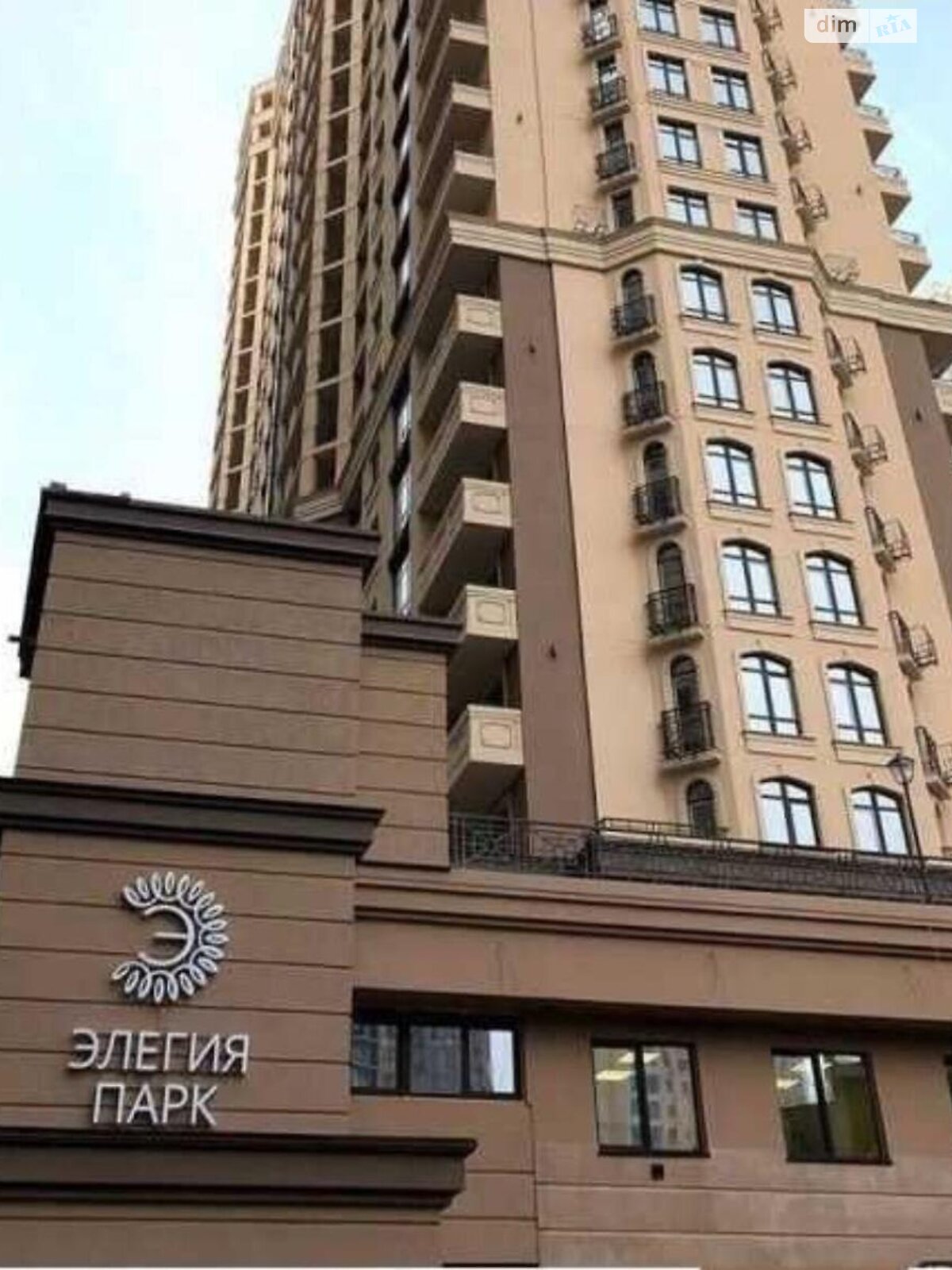 Продажа трехкомнатной квартиры в Одессе, на ул. Генуэзская 1/1, район Аркадия фото 1 Продажа трехкомнатной квартиры в Одессе, на ул. Генуэзская 1/1, район Аркадия фото 1