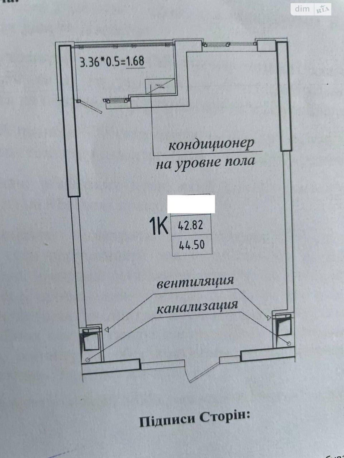 Продаж однокімнатної квартири в Одесі, на вул. Генуезька, район Аркадія фото 1 Продаж однокімнатної квартири в Одесі, на вул. Генуезька, район Аркадія фото 1